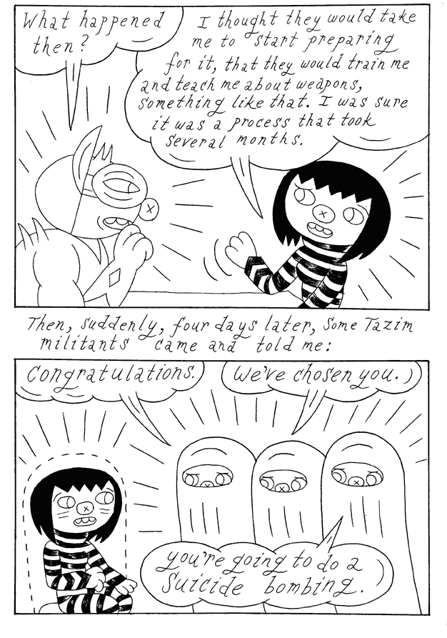 "McSweeney's page 07" is copyright ©2008 by Ron Regé, Jr..  All rights reserved.  Reproduction prohibited.