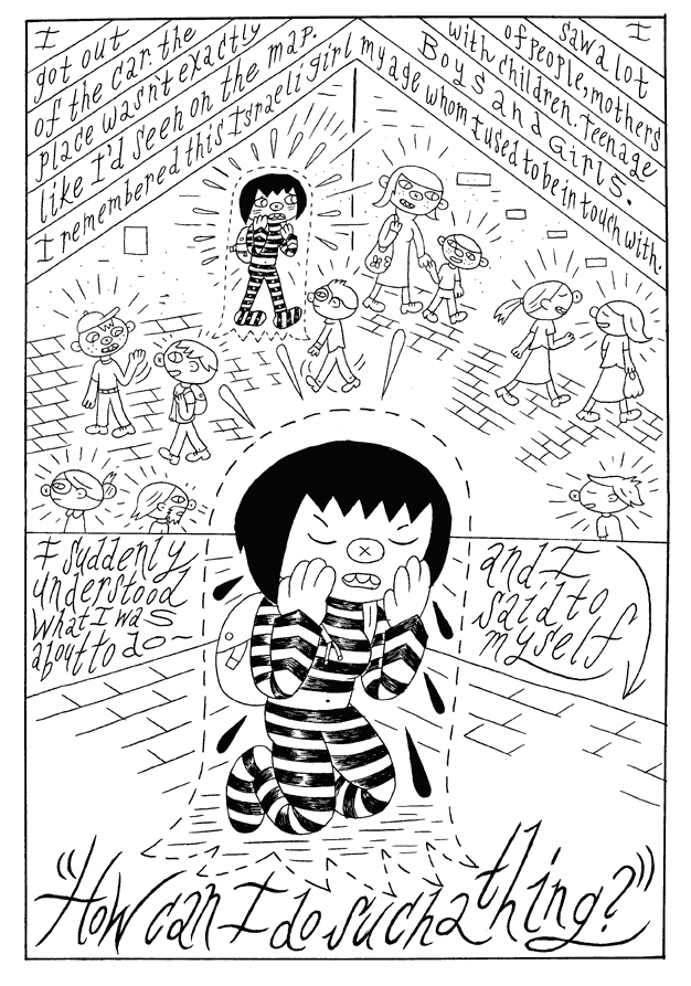 "McSweeney's page 11" is copyright ©2008 by Ron Regé, Jr..  All rights reserved.  Reproduction prohibited.