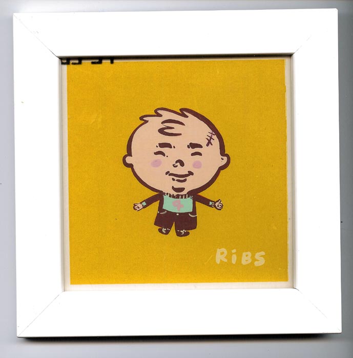 "(painting) Pullapart Boy" is copyright ©2008 by Steven Weissman.  All rights reserved.  Reproduction prohibited.