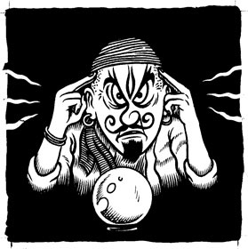 "Gypsy mind-reader" is copyright ©2008 by Eric Reynolds.  All rights reserved.  Reproduction prohibited.