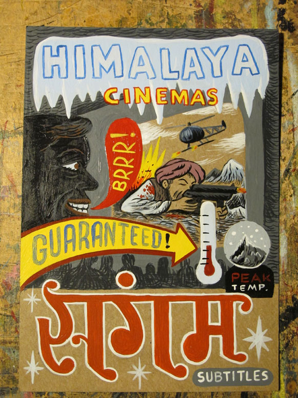 "Everest Cinemas" is copyright ©2008 by  Mats!?.  All rights reserved.  Reproduction prohibited.