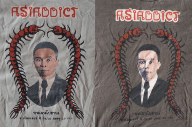 "Asiaddict Tee (new!)" is copyright ©2008 by  Mats!?.  All rights reserved.  Reproduction prohibited.