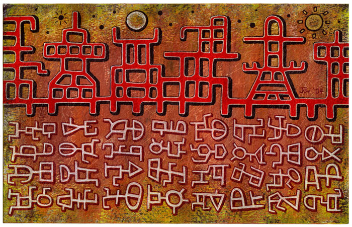 "Underground" is copyright ©2008 by J.R. Williams.  All rights reserved.  Reproduction prohibited.