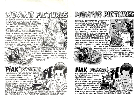 "Moving Pictures" is copyright ©2008 by  Mats!?.  All rights reserved.  Reproduction prohibited.